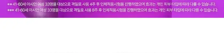 [슬로우에이징/탄력크림] 닥터자르트 프리쥬비네이션 퍼밍 바쿠치올 크림 50ml 상세페이지 12